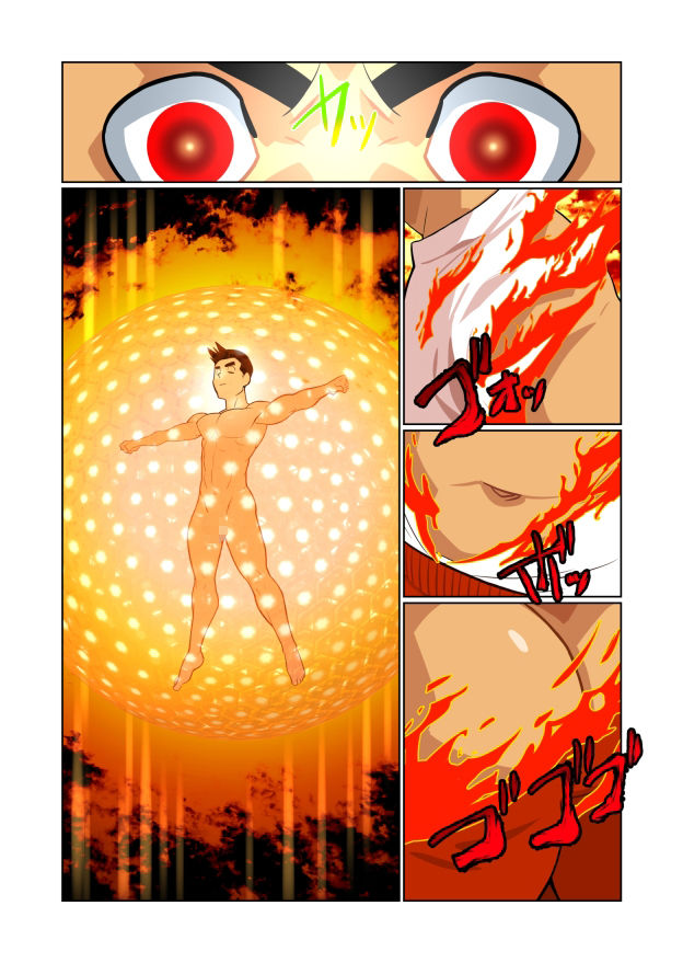 【ギャグ・コメディ】ドラゴンレンジャーレッドビギニング03-我武者ら！|d_378840