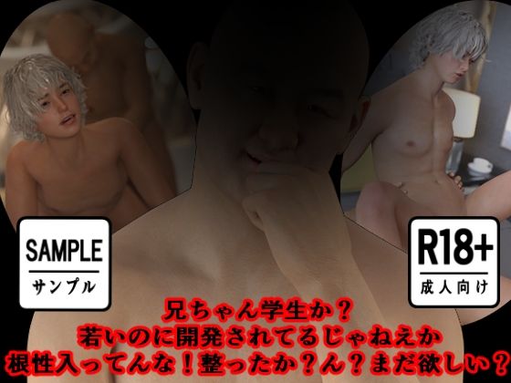 【イラスト・CG集】サウナに行っただけなのにホテルにもきちゃった-わくわくパラダイス|d_385300