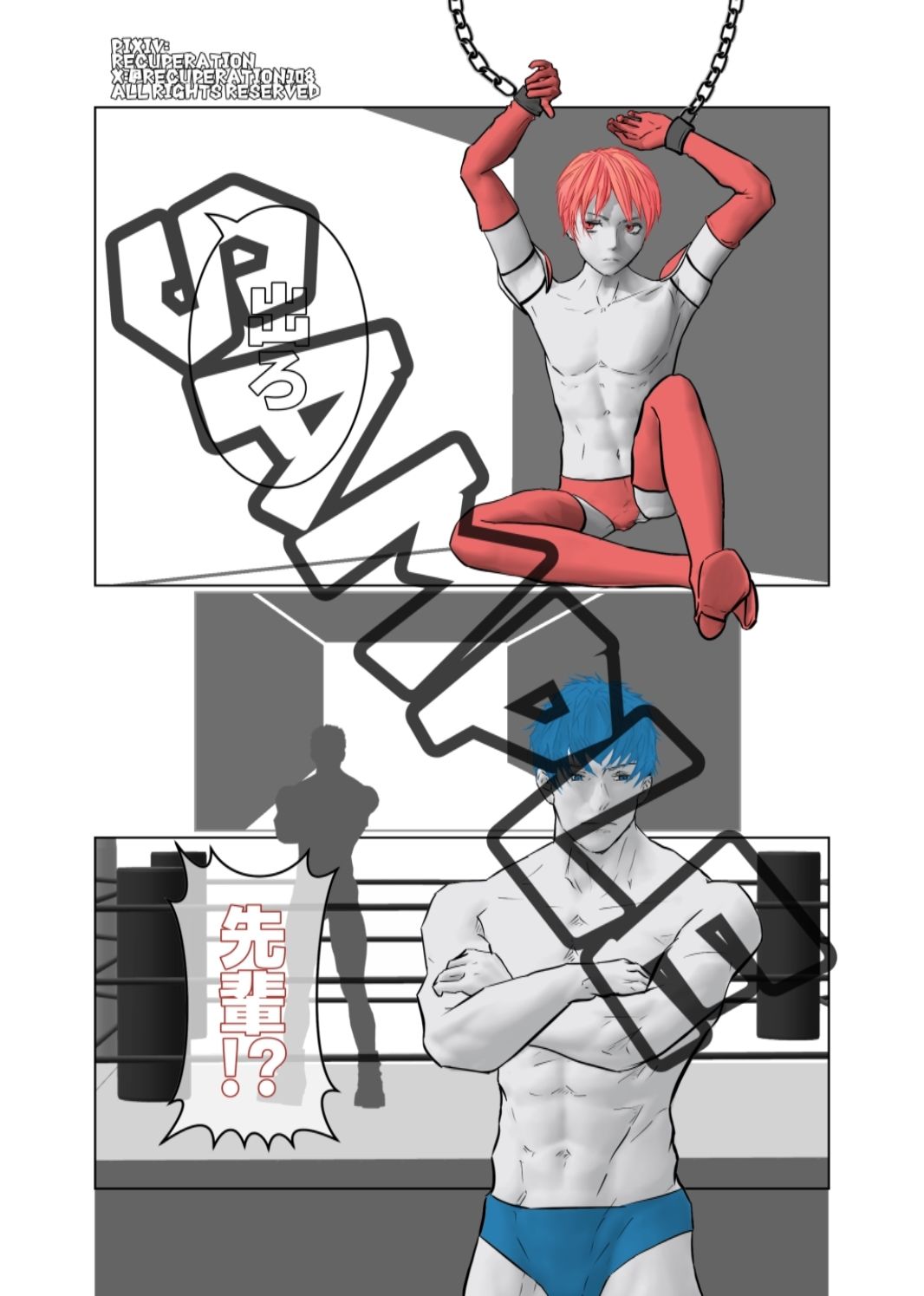 【ファンタジー】【ゲイ向け】貧弱勇者のしつけ方（1）-marshmallow_strawberry|d_391814