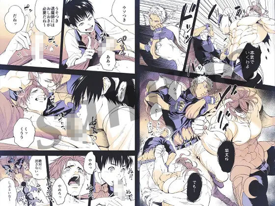 【拘束】DEFEATED DEVIL HUNTER in the hospital-アンノウン|d_393799