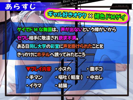 【ギャル】サイレントフレンド【ボイスドラマ版】-KZentertainment|d_394302