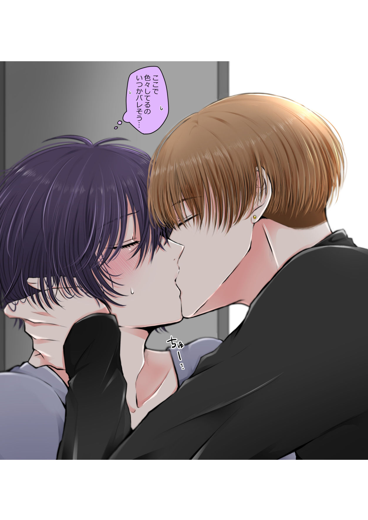 【イラスト・CG集】【創作BL】さく賢X（Twitter）まとめ本-サクサク金平糖|d_397065