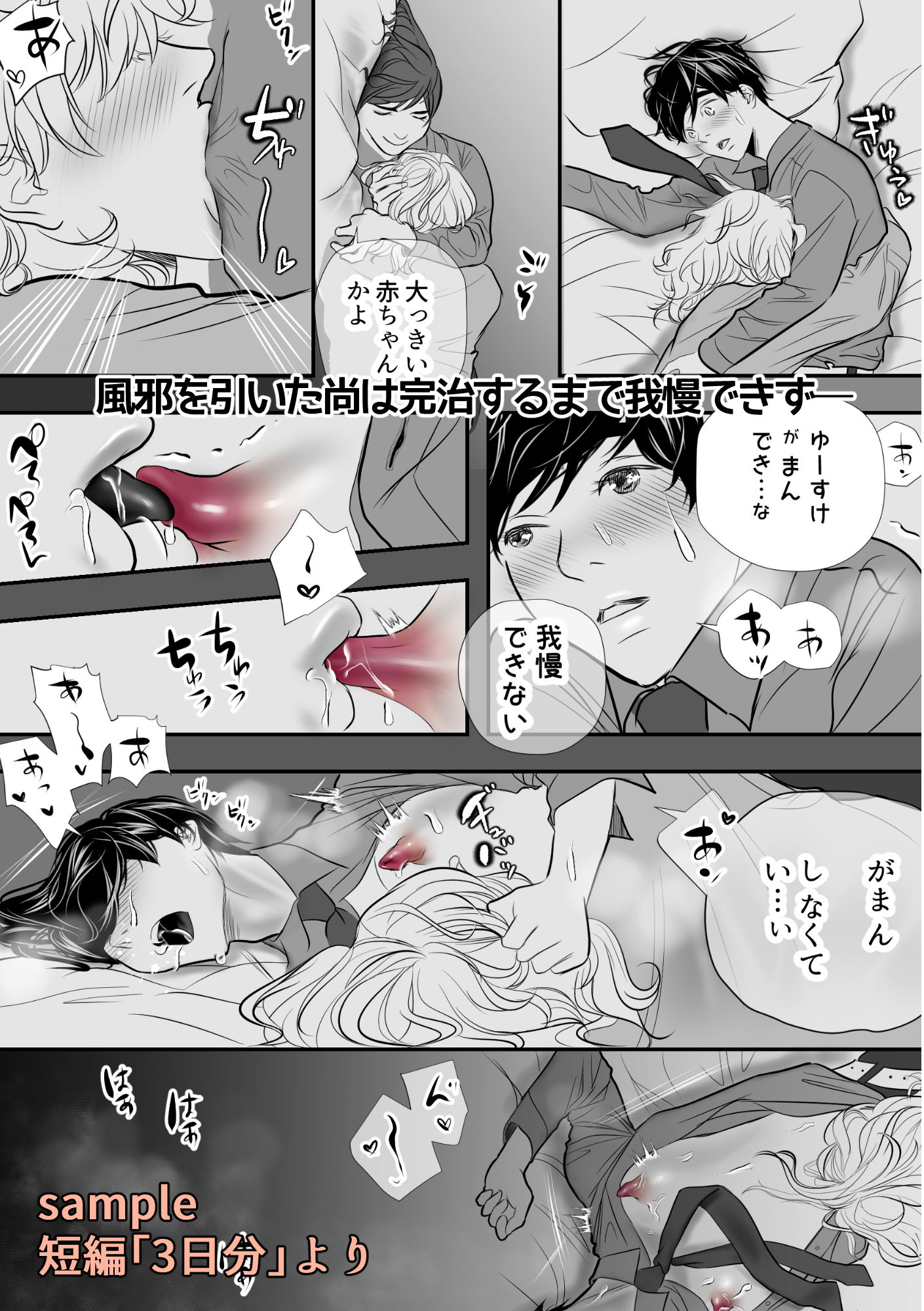 【筋肉】広い星空の真ん中で-Makers’Eden|d_400554