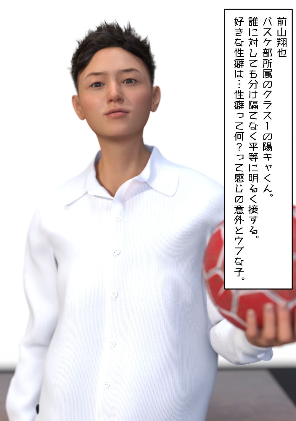 【イラスト・CG集】君のうんこが食べたい ちんこも食べたい-わくわくパラダイス|d_403322