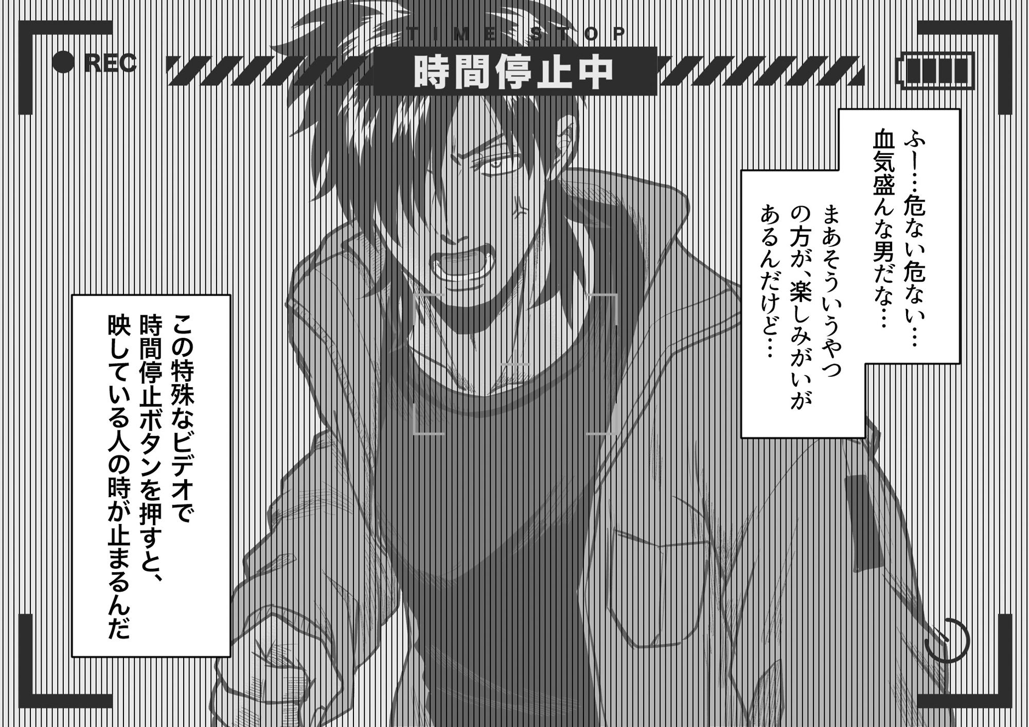 【羞恥】時間停止ネタ総集編-BG本田|d_405475