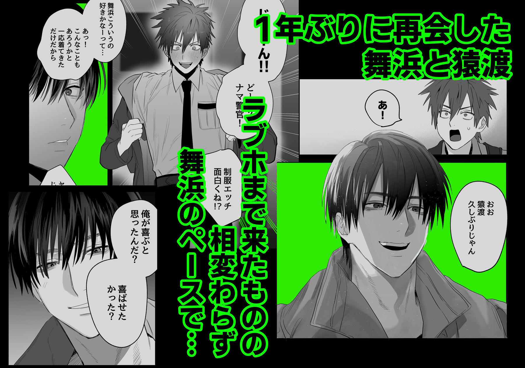 【拘束】不純雄穴交遊2-10時間睡眠|d_407889