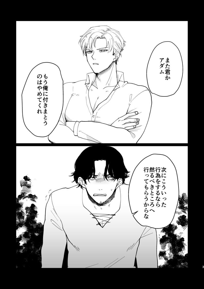 【羞恥】勇者催●堕ち3-ですよね|d_420110