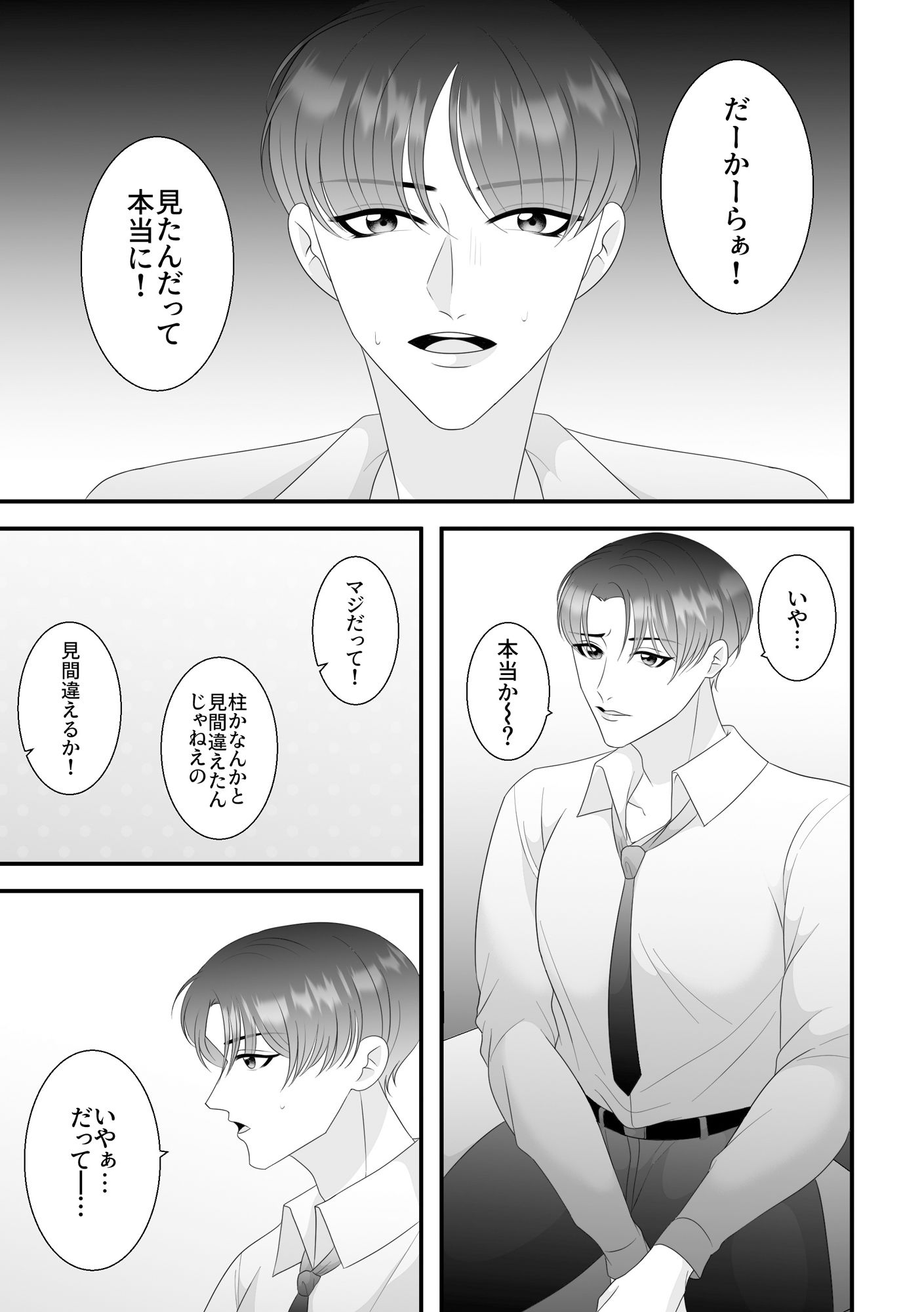 【ホラー】おいでおいで-くらめろメロン|d_421437