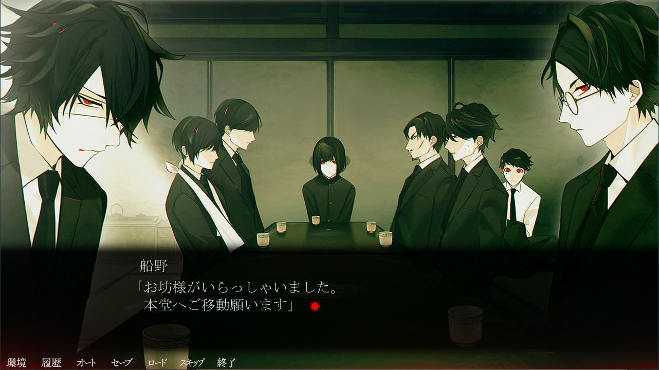 【ホラー】大穢-完全版–ADELTA|d_426055