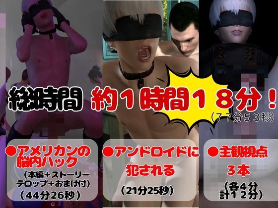 【動画・アニメーション】【3D動画】五条9Sと行くショタの世界、超大量ボリュームで動画本編5本＋オマケ【総集編】-パラレル|d_426228