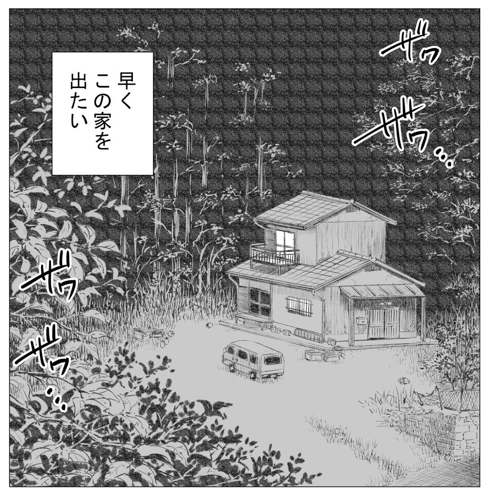 【ホラー】ホラホ・モエロ 山男-ハスタードケーキ|d_427281