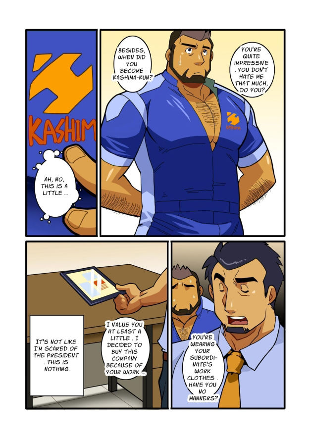 【筋肉】That boy I’m interested in， the man of my dreams-我武者ら！|d_435535