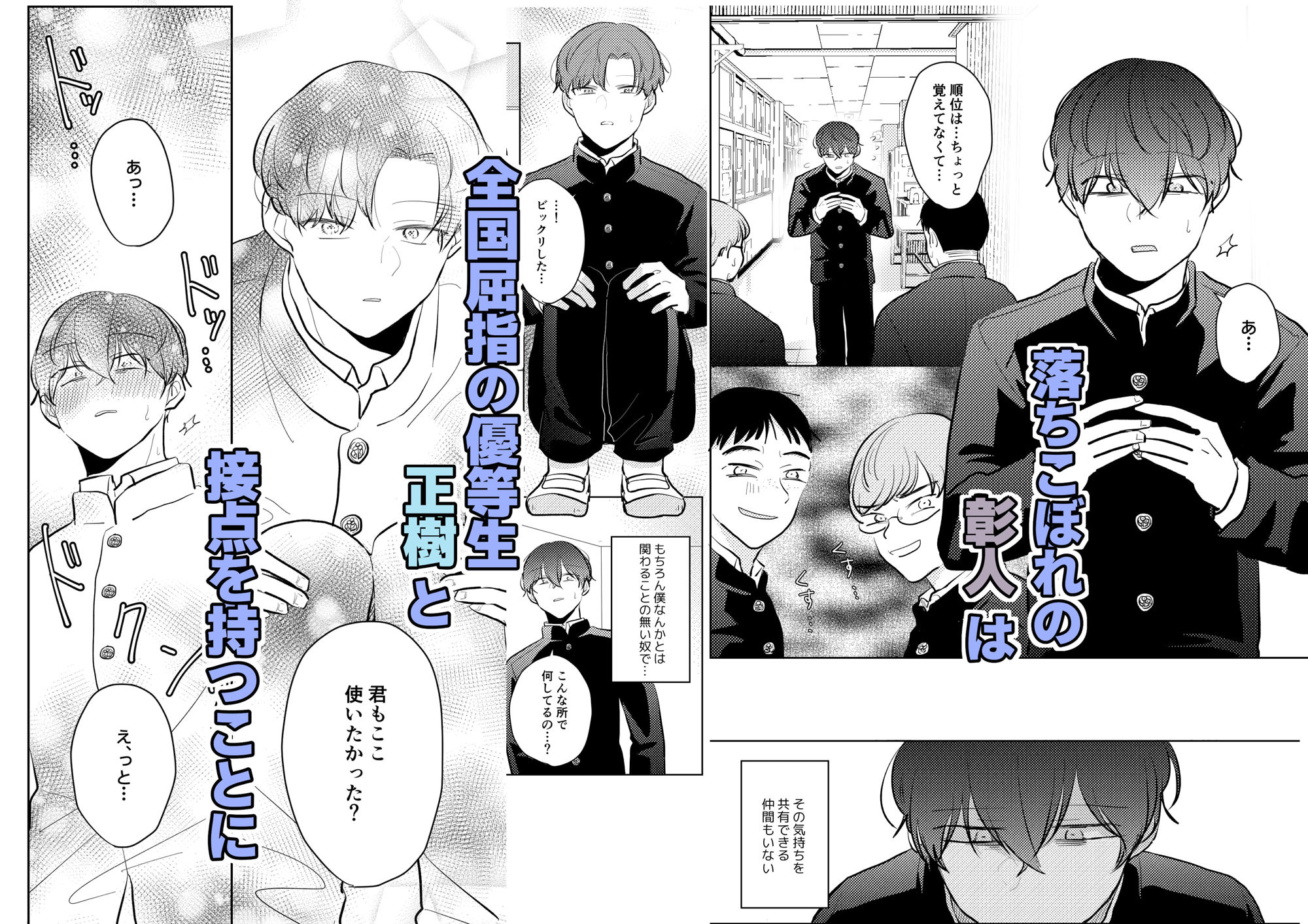 【中出し】出会わなければ良かった-柑橘|d_436252