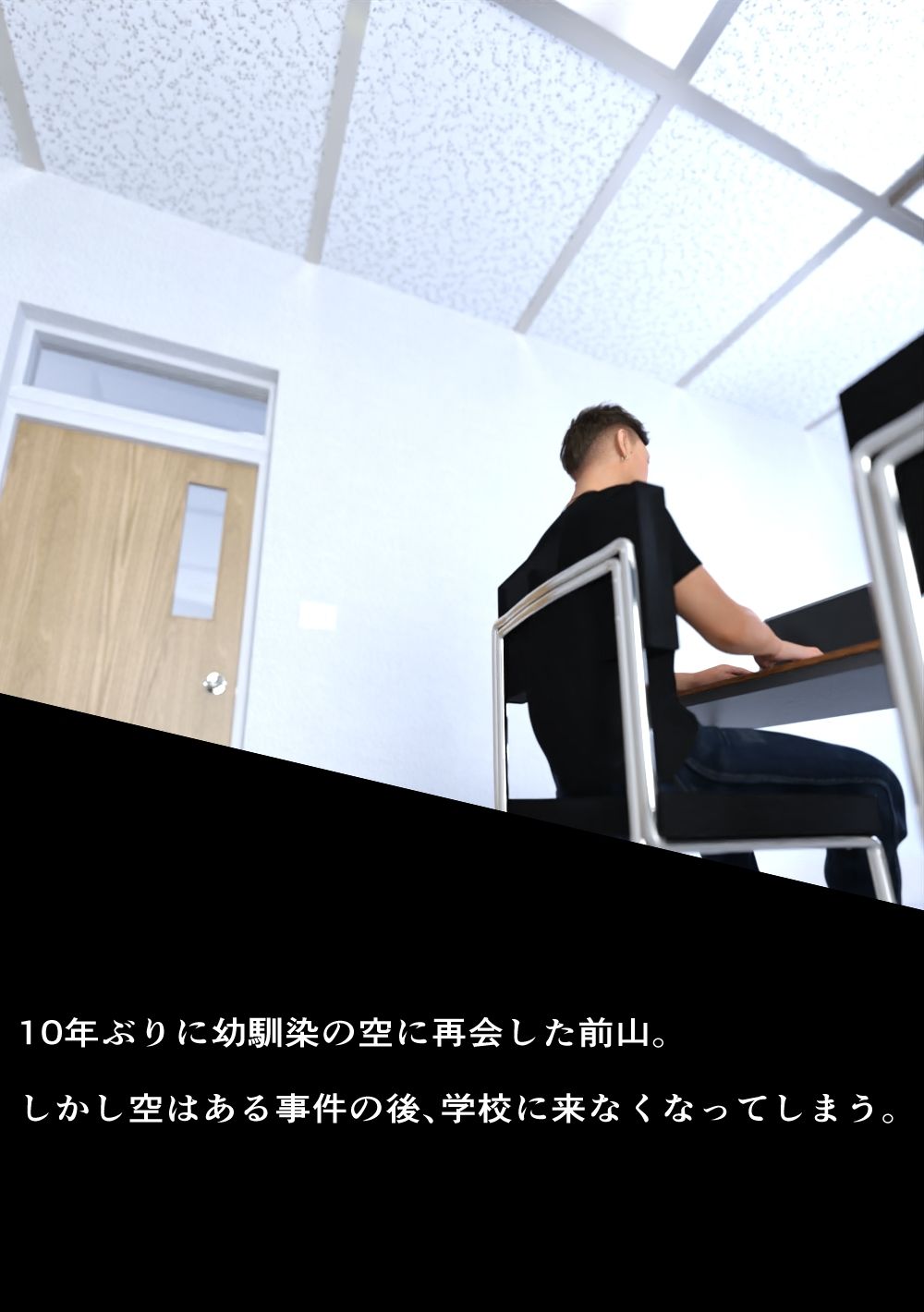 【イラスト・CG集】カラオケに行っただけなのに2-わくわくパラダイス|d_441857