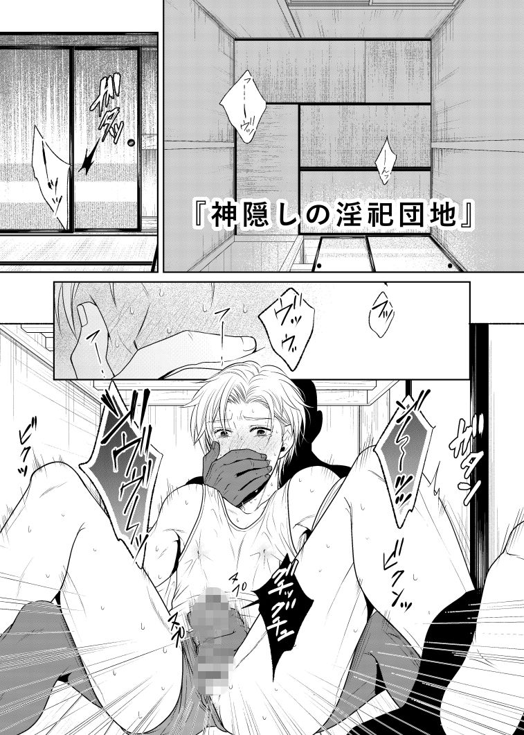 【中出し】timeニューズ総集編-timeニューズ|d_443728