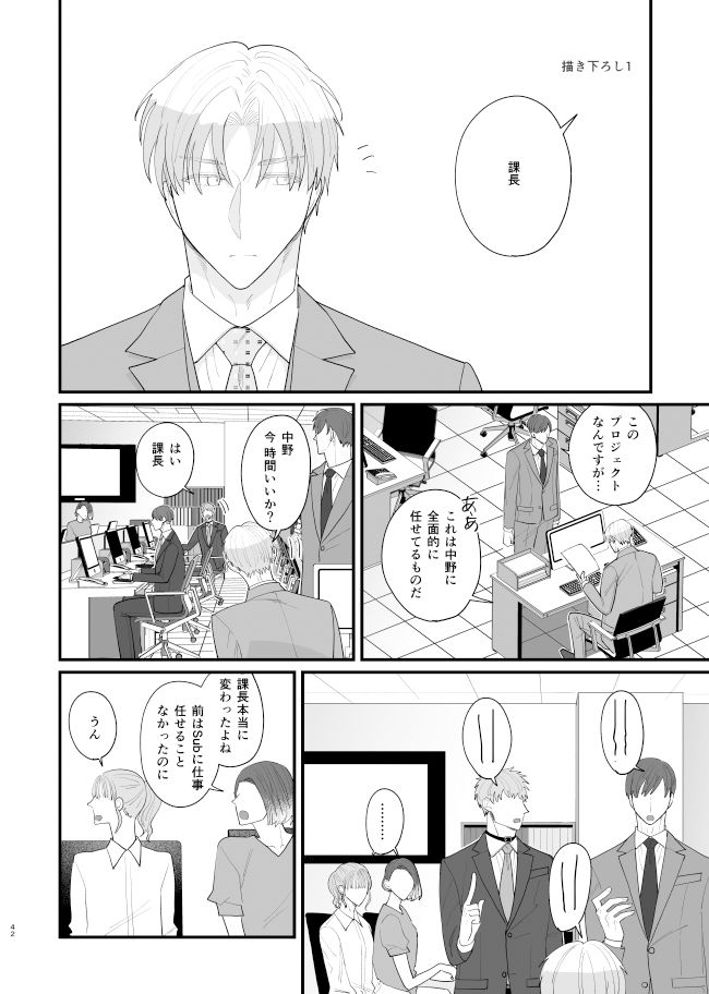 【スーツ】春の緒-ハルノイトグチ–よそのよそみ|d_449950