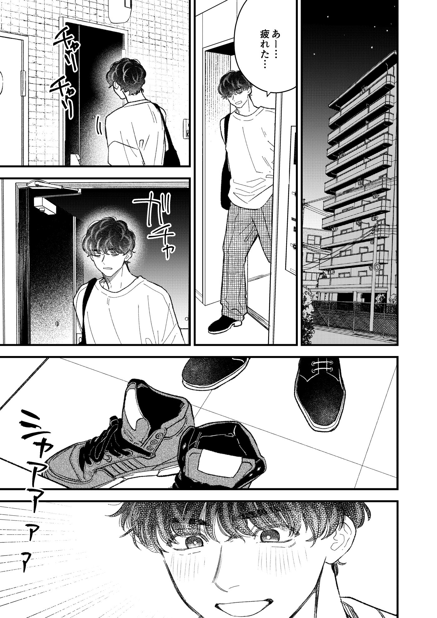 【恋愛】アブノーマル・ハートビート-KURETEN|d_450287