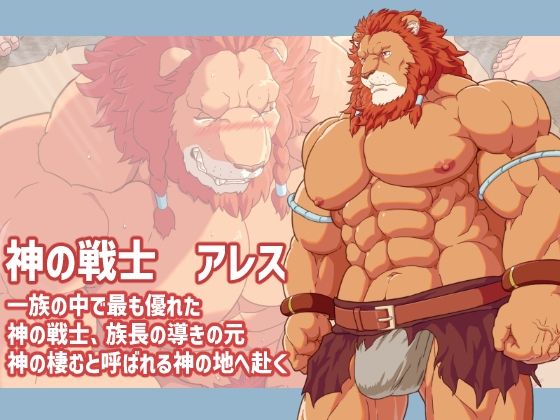 【触手】肉欲の檻-黒猫と大樹亭|d_452070