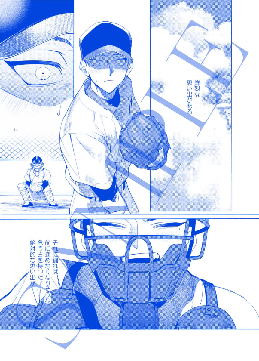 【筋肉】ロンギング・フォー・ブルー-.suco|d_453054