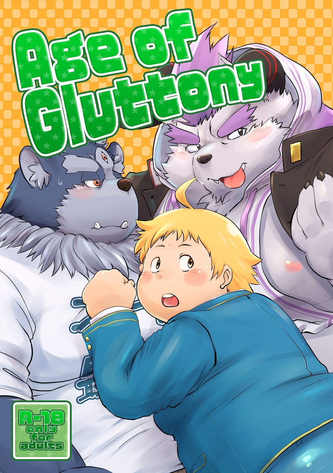 【中出し】Age Of Gluttony-agiato|d_455057