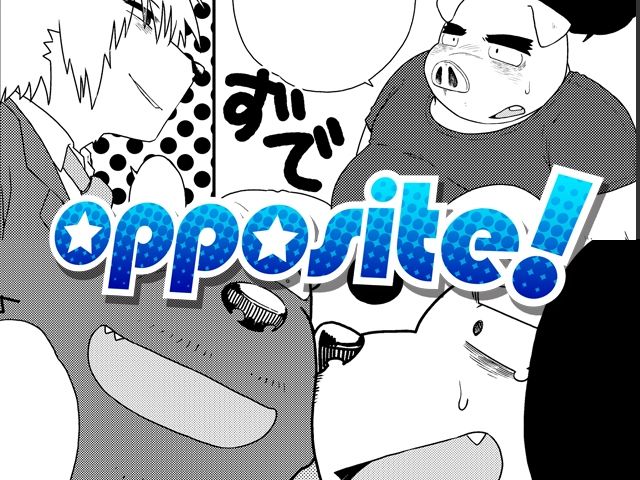 【ゲイ】泥水短編・イラスト再録集［EDGE］-ノスタルジックシンドローム|d_458752