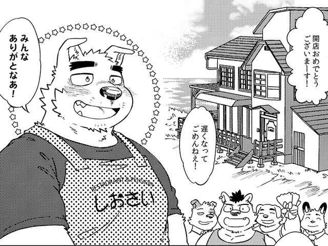 【恋愛】焦燥のコズミックタイド-ノスタルジックシンドローム|d_458894