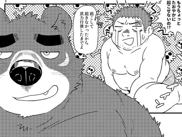 【コスプレ】オールドゴールド-ノスタルジックシンドローム|d_458923