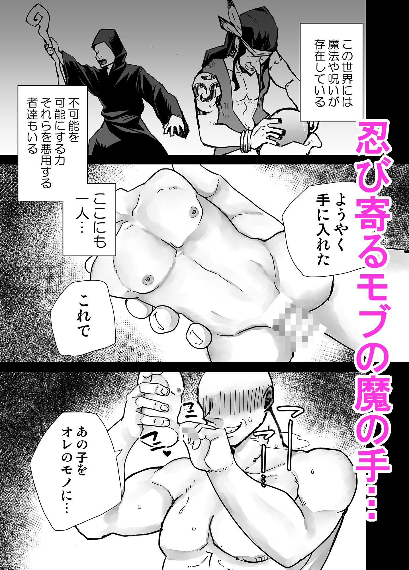 【ファンタジー】感覚共有人形被害-甘党たぬき|d_460836