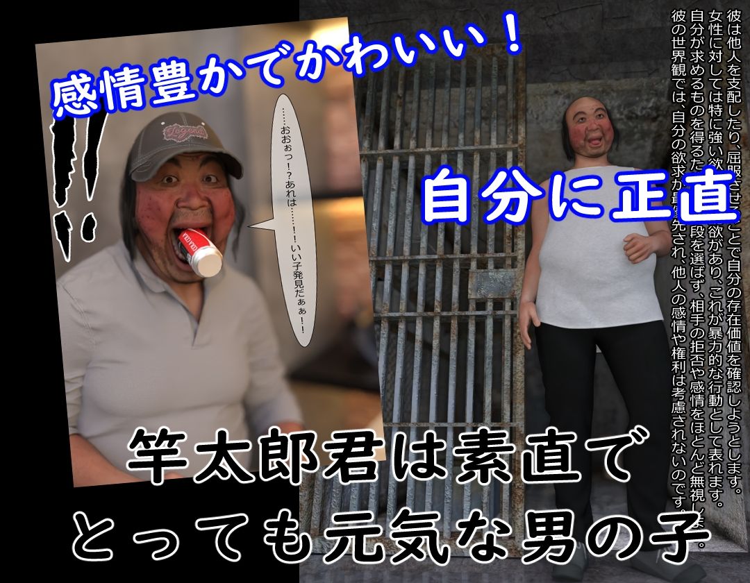 【イラスト・CG集】極悪魔王-わくわくパラダイス|d_461580