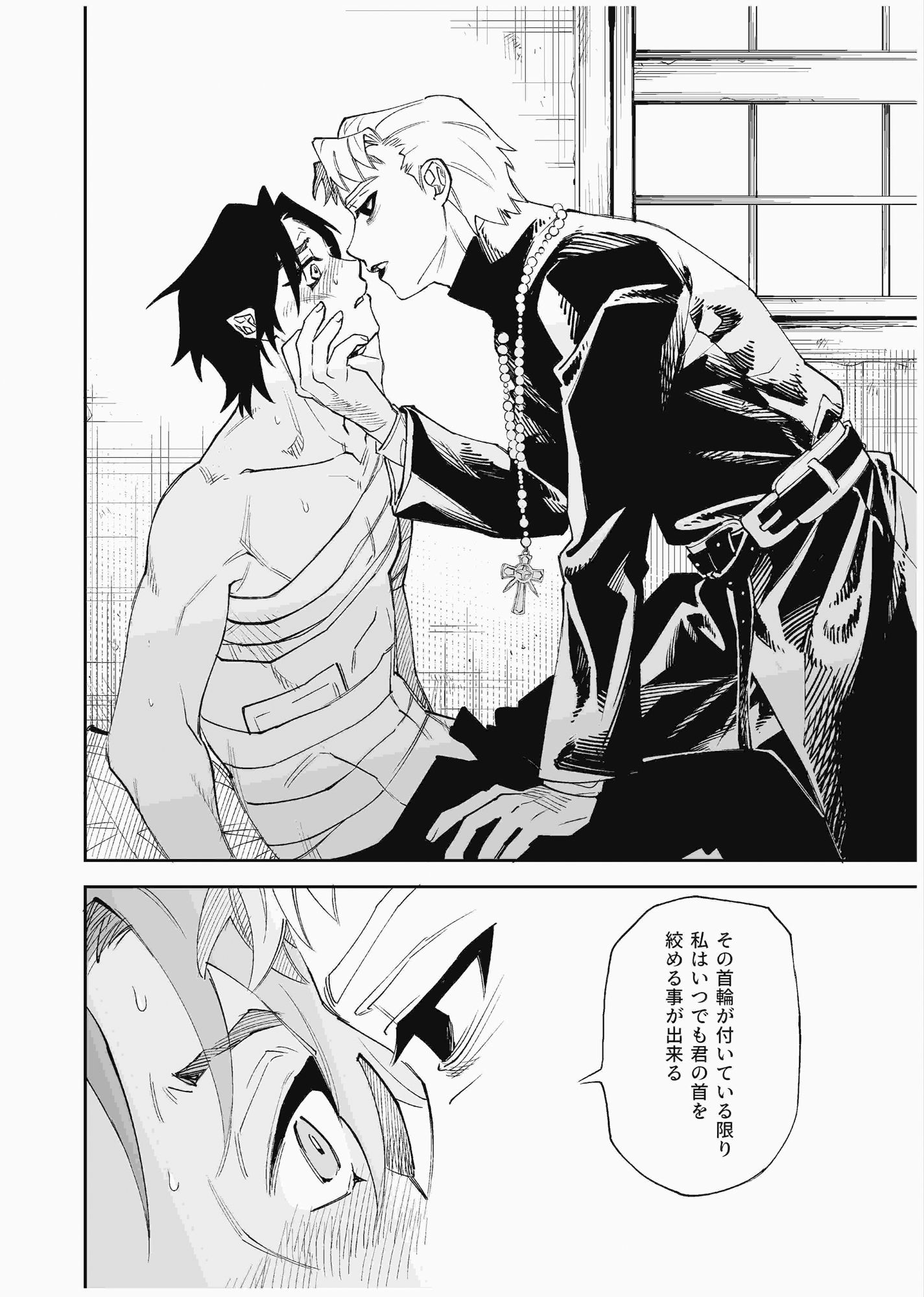 【未亡人】天国でも地獄でも総集編-しろまの|d_462464