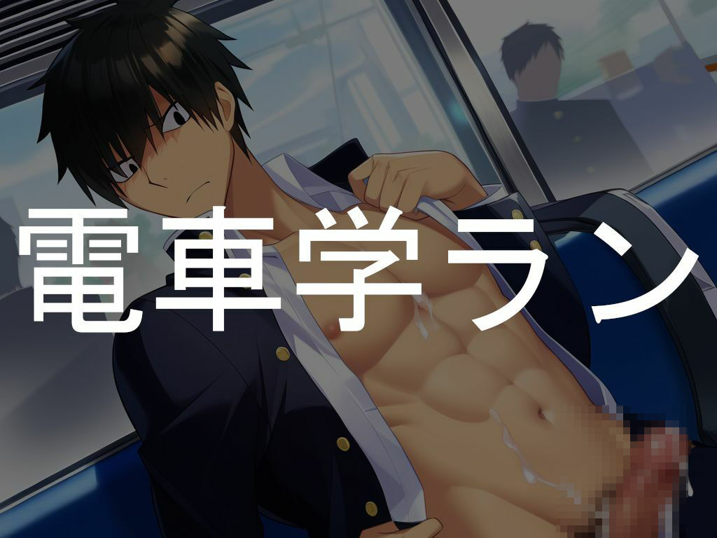 【制服】叡智男子の人工知能研究所CG第19集-叡智男子の人工知能研究所|d_464564