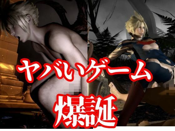 【動画・アニメーション】【RPG】コスプレ大好きクラウド君【動画19本】-パラレル|d_470590