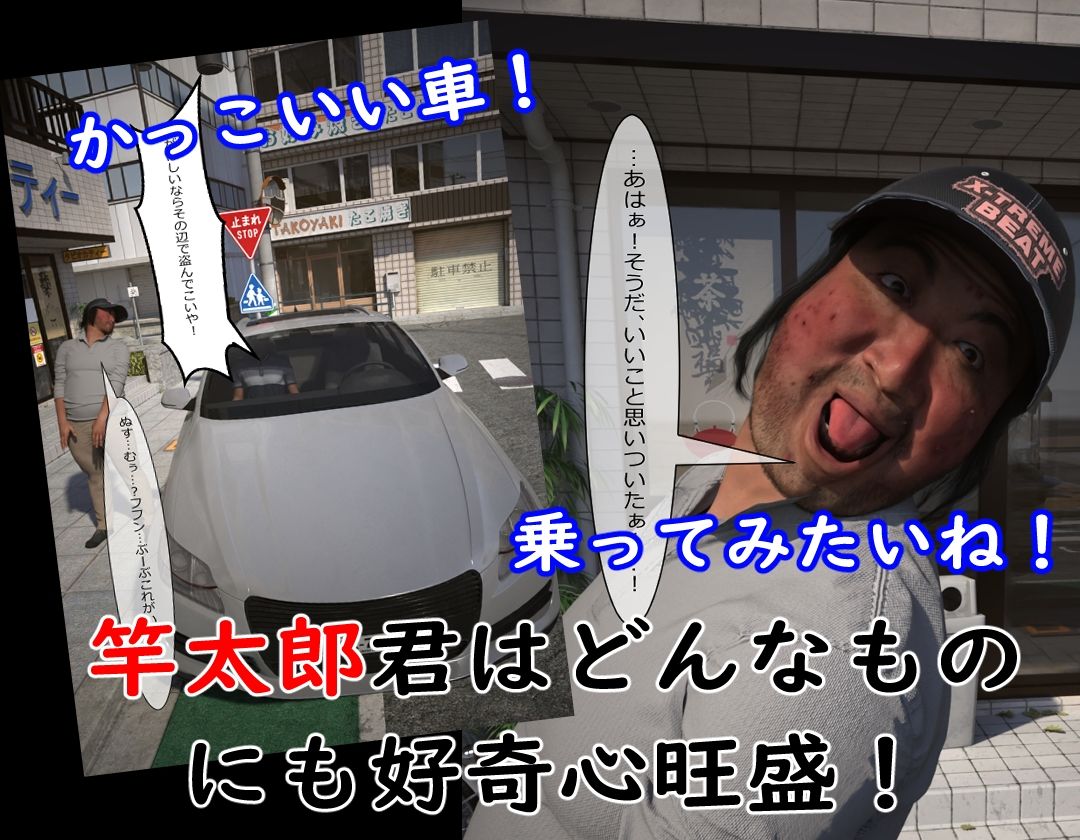 【イラスト・CG集】極悪魔王2-わくわくパラダイス|d_471654