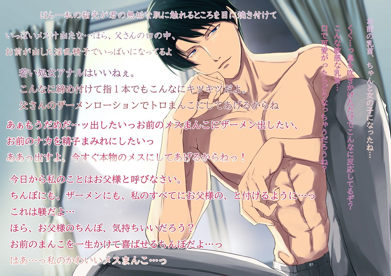 【辱め】【KU100】壊れるまで犯●れて 抵抗できないままメス堕ちさせられた夜-ただいま腐敗中|d_473405