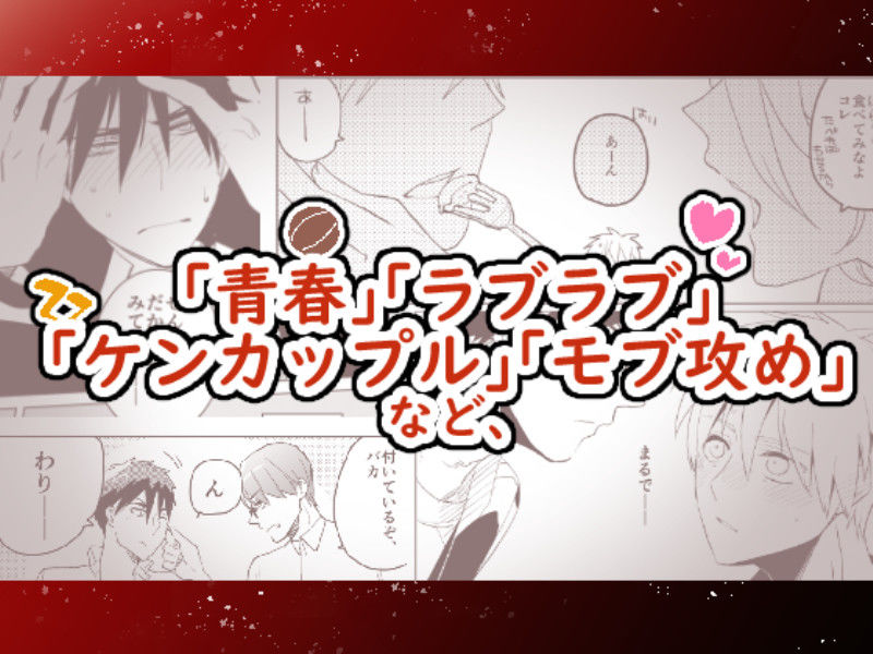 【制服】archea再録3-archea|d_481169