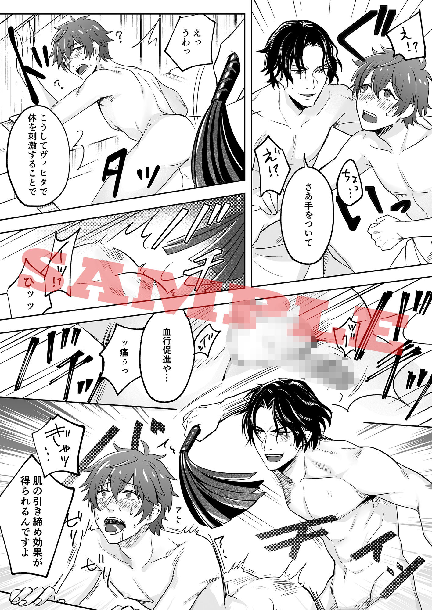 【3P・4P】銭湯で犯●れる貧乏学生・後編【コミック版】-KZentertainment|d_481703