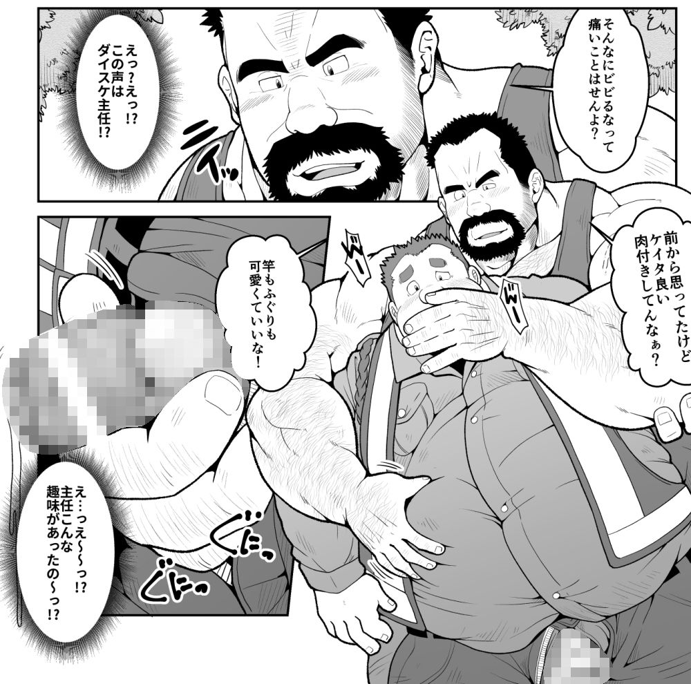 【デモ・体験版あり】誘導員くんの追加業務-べあている|d_487712