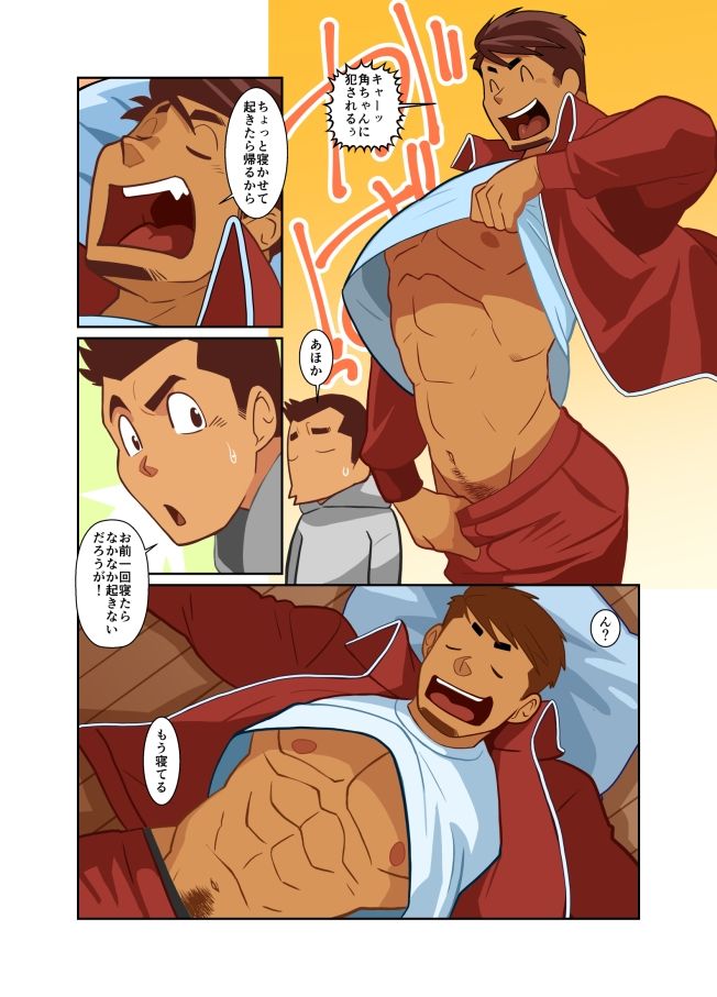 【ギャグ・コメディ】御作法01-我武者ら！|d_488165