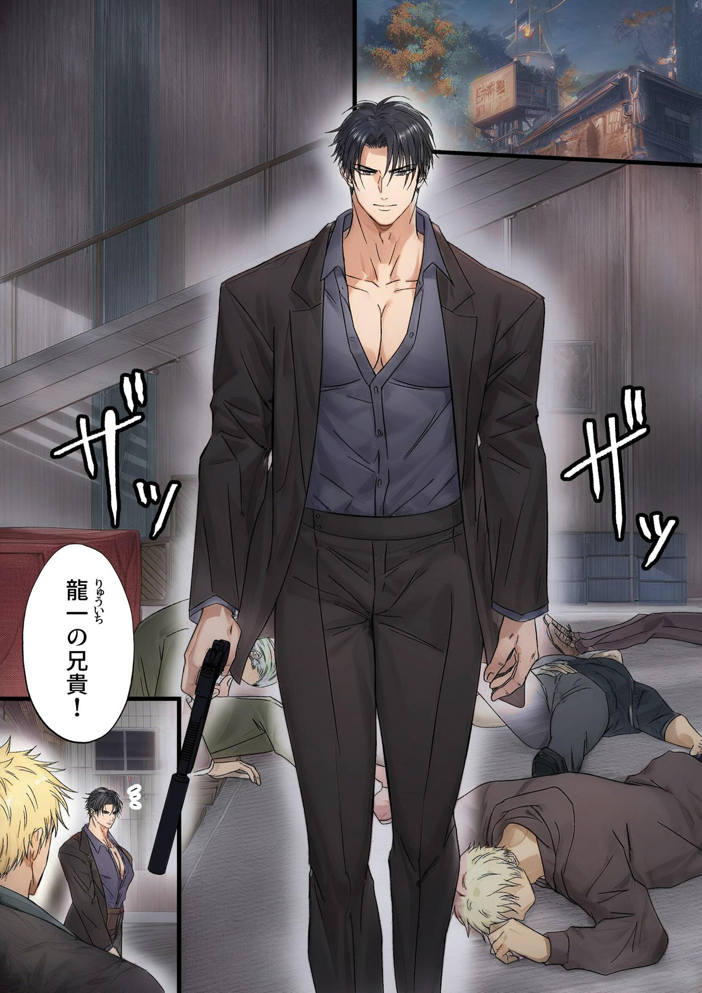 【拘束】ヤクザ快楽堕ち 壱-青長 花芽|d_491900