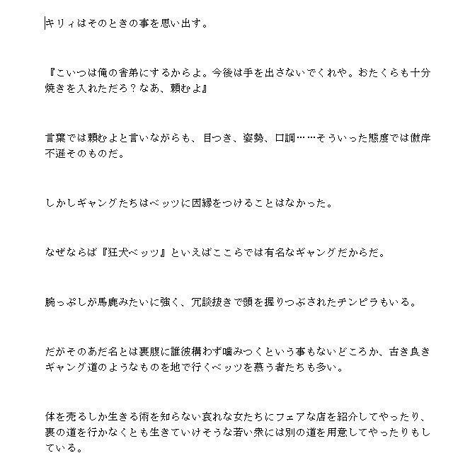 【筋肉】生意気イケメン君、兄貴分に犯●れ、分からされる-満月堂|d_493539