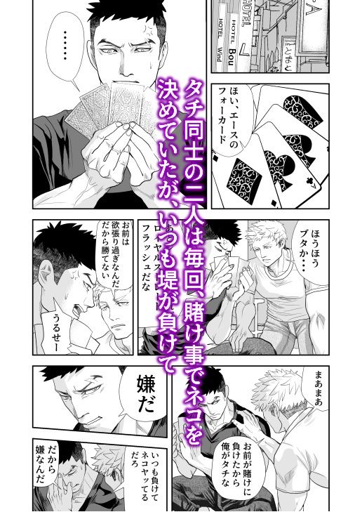 【異物挿入】最悪の男2-蛇穴|d_495594