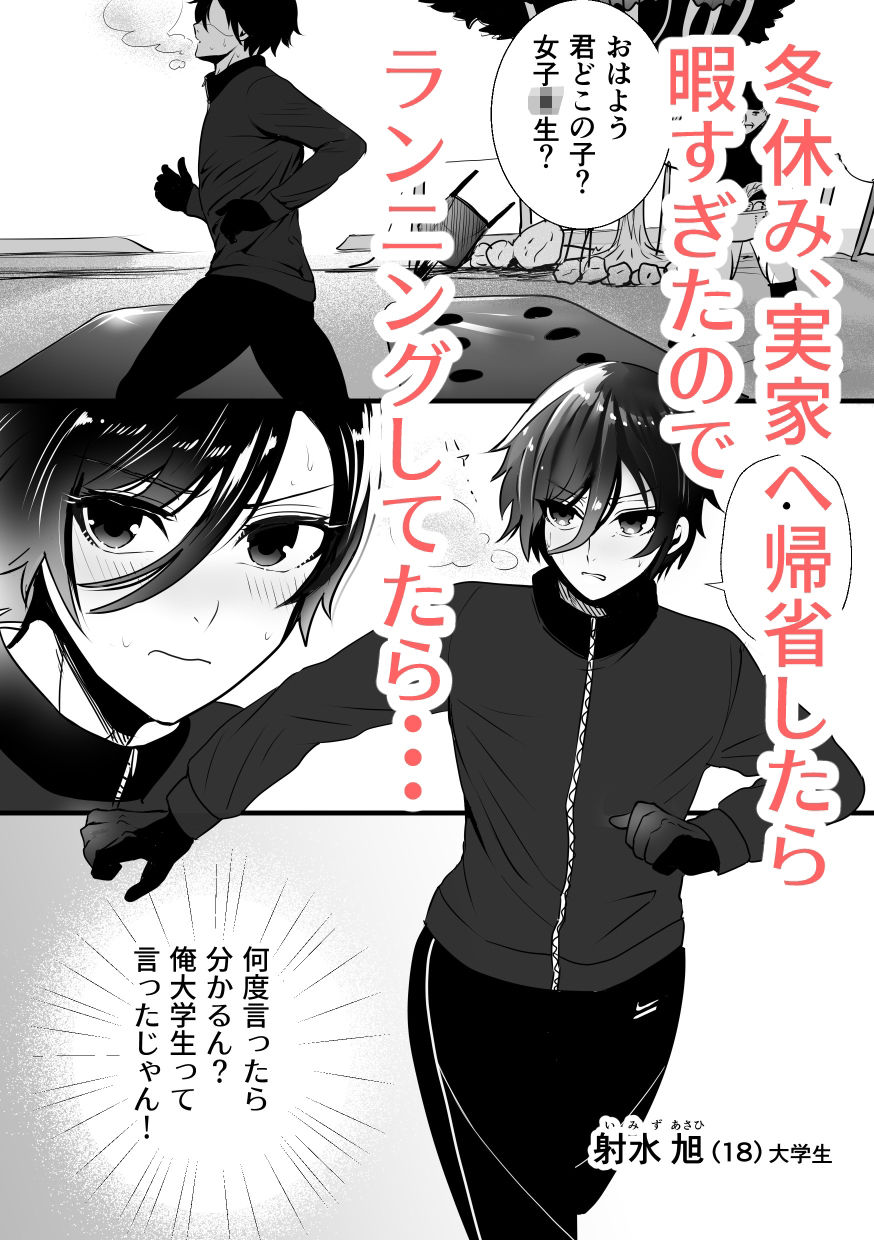 【触手】触手×DD-青いスポドリ|d_496386