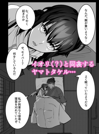 【和服・浴衣】それは悪夢かそれか淫夢か、の巻-新生フロンティア（新生ロリショタ）|d_497001