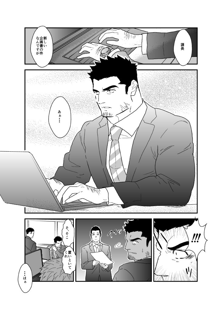 【辱め】違うんだ。ただイキたいだけなんだ。2-碇夕|d_501365