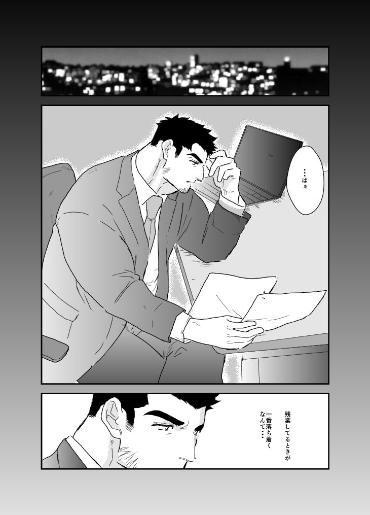 【辱め】違うんだ。ただイキたいだけなんだ。3-碇夕|d_501371