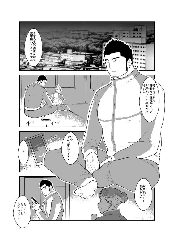 【辱め】誘惑シンドローム-碇夕|d_501884