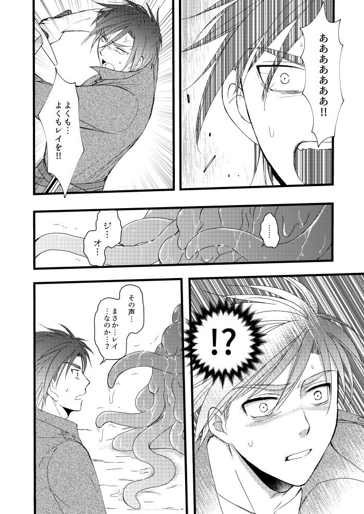 【ファンタジー】秘めたる望みを-むぎしぼり|d_503037