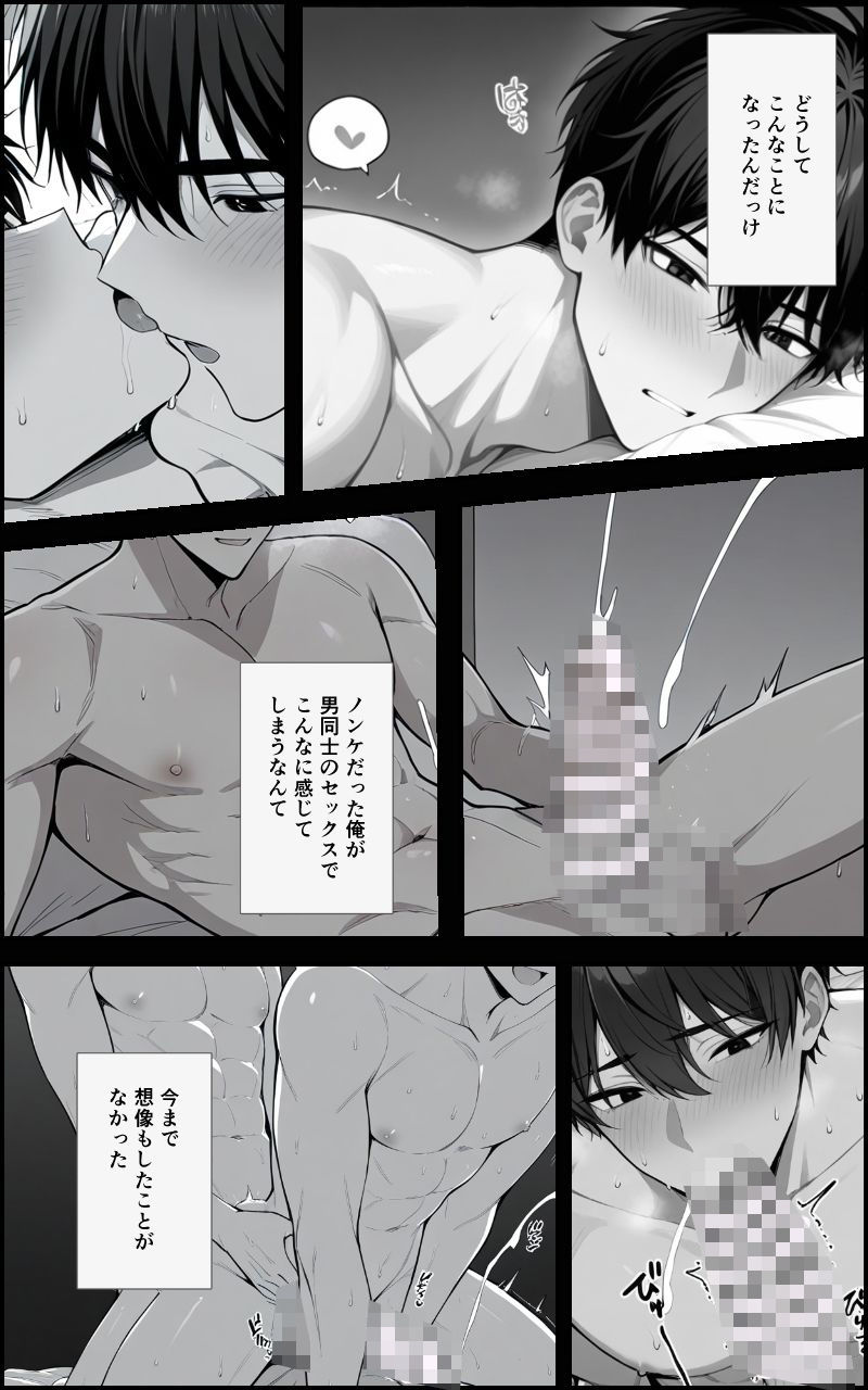 【恋愛】0時過ぎの約束-Blue Spruce|d_504138