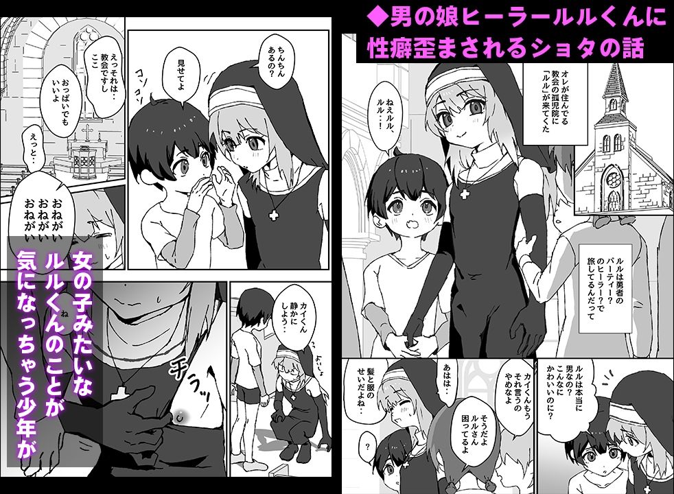 【ファンタジー】ルルくんは助けたい-エイトピーエム|d_507752