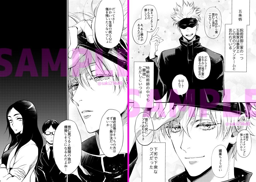 【ギャグ・コメディ】とどめの言葉-ナナイロ|d_512154